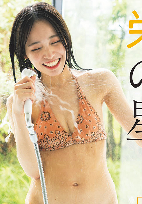 入内嶋涼水着画像