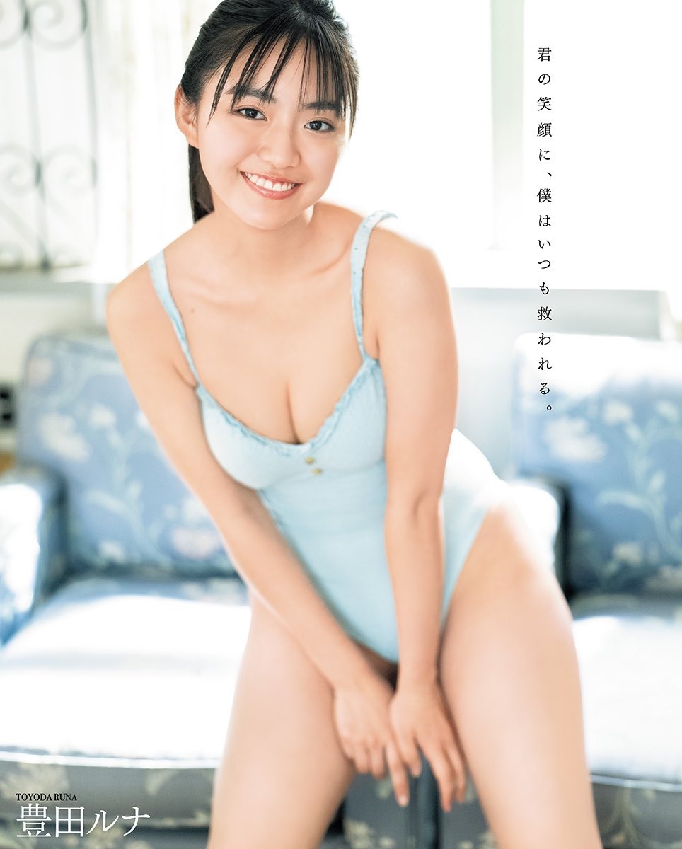 豊田ルナ水着画像