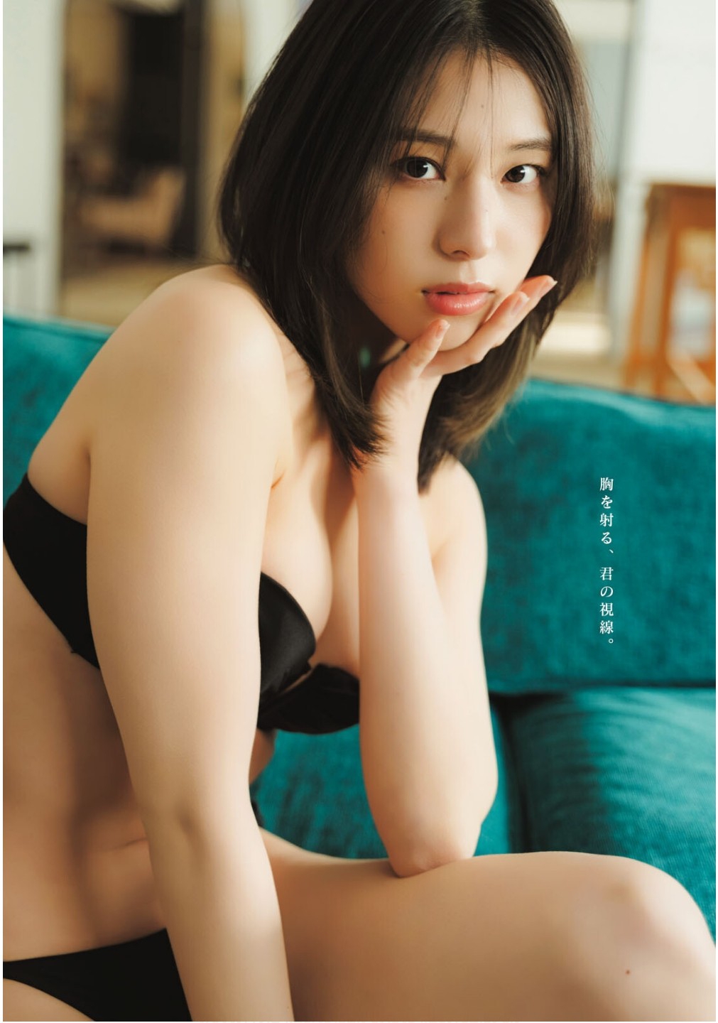 相楽伊織水着画像