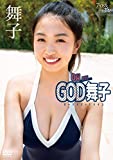 舞子／OH MY GOD 舞子（オーマイゴットマイコ） [DVD]