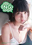 でんぱ組.incアートブックコレクション8根本 凪×熊谷 貫『NG』: でんぱ組.incアートブックコレクション8 (でんぱ組.incアートブックコレクション 8) でんぱ組.incアートブックコレクション8根本 凪×熊谷 貫『NG』: でんぱ組.incアートブックコレクション8 (でんぱ組.incアートブックコレクション 8)