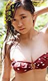 WPB 大原優乃デジタル写真集～特装合本版～ 週プレ PHOTO BOOK