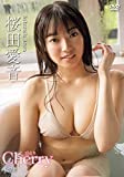 桜田愛音 Cherry [DVD]