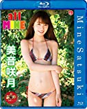 美音咲月 all MINE 【Blu-ray】