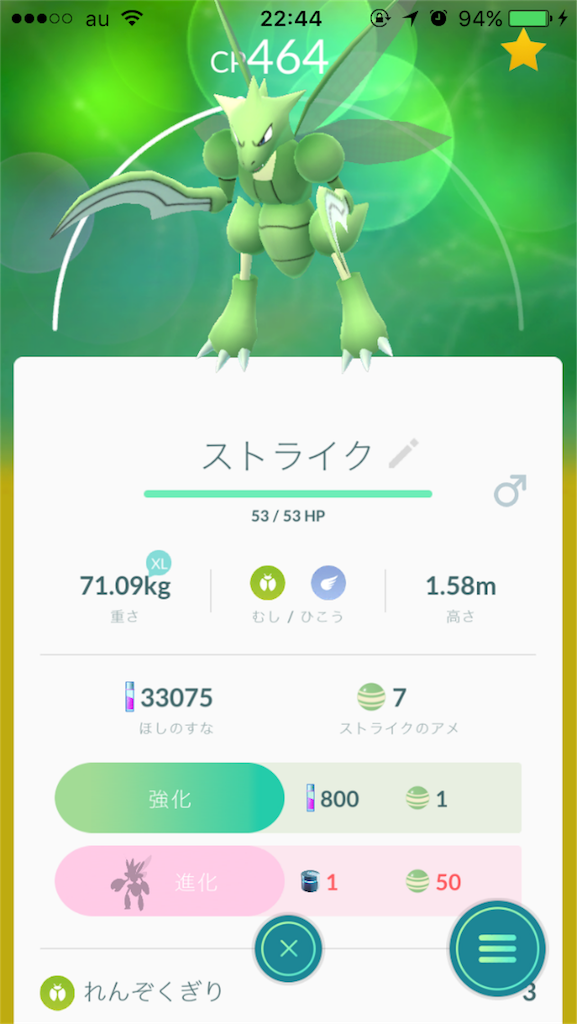 f:id:iwama03:20170221224623p:image f:id:iwama03:20170221224623p:image