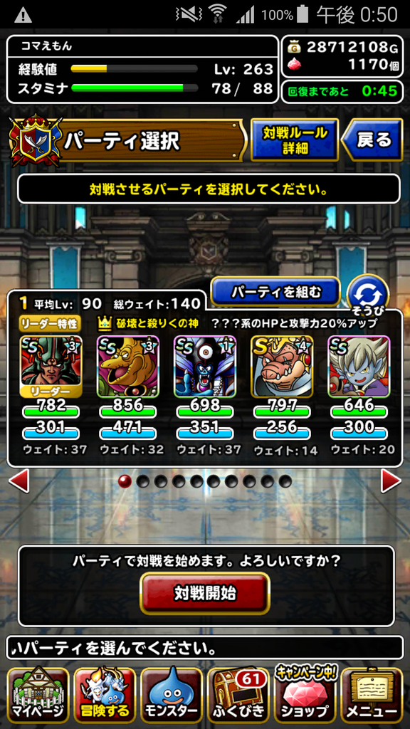 f:id:iwaman999:20190215202337p:plain