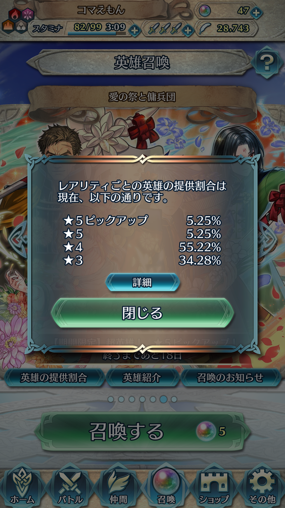 f:id:iwaman999:20190217205803p:plain