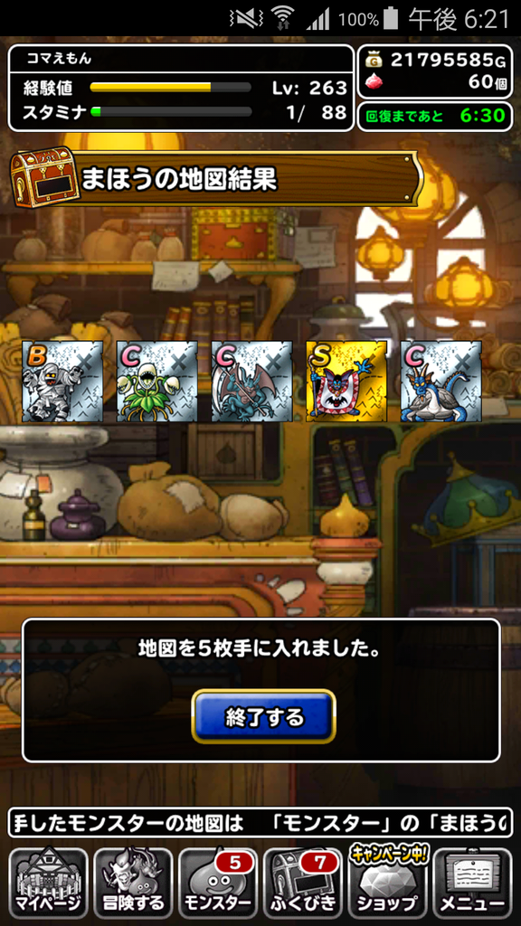 f:id:iwaman999:20190217211016p:plain