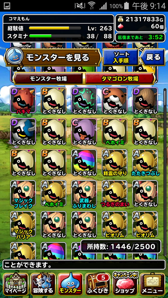 f:id:iwaman999:20190217211446p:plain
