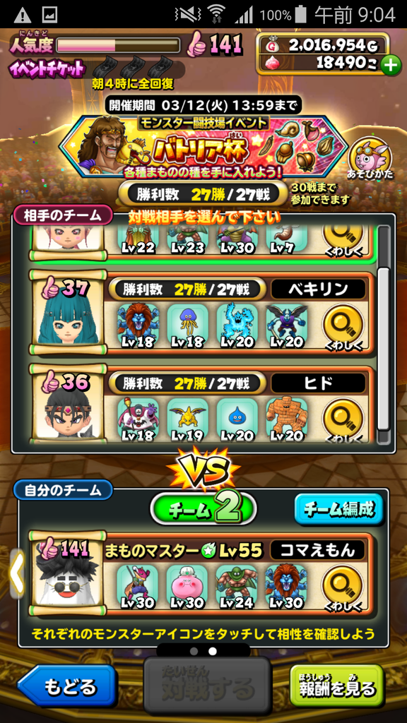 f:id:iwaman999:20190309091429p:plain