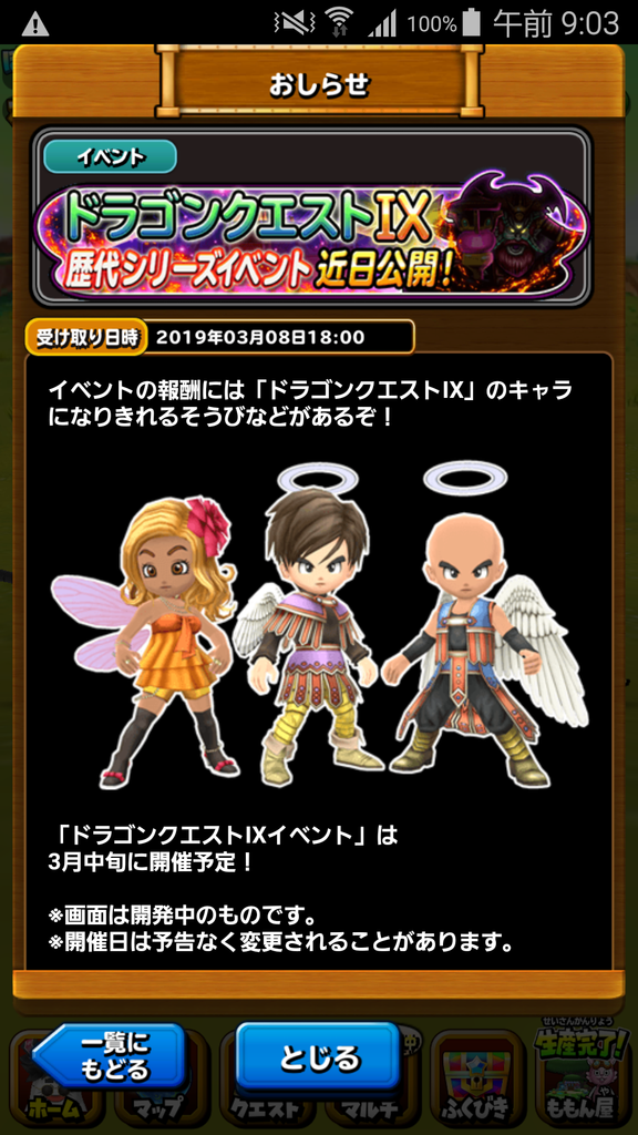 f:id:iwaman999:20190309093206p:plain