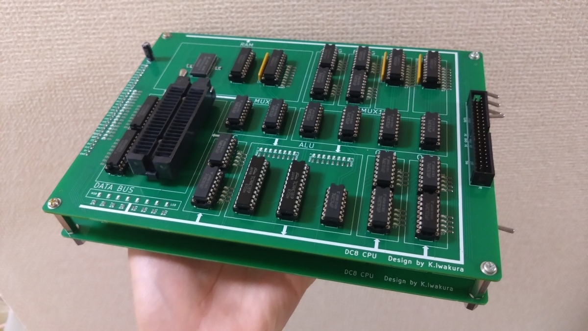 74HC181を手に入れたので初めての自作CPUを作った話 - やまいしの製作記