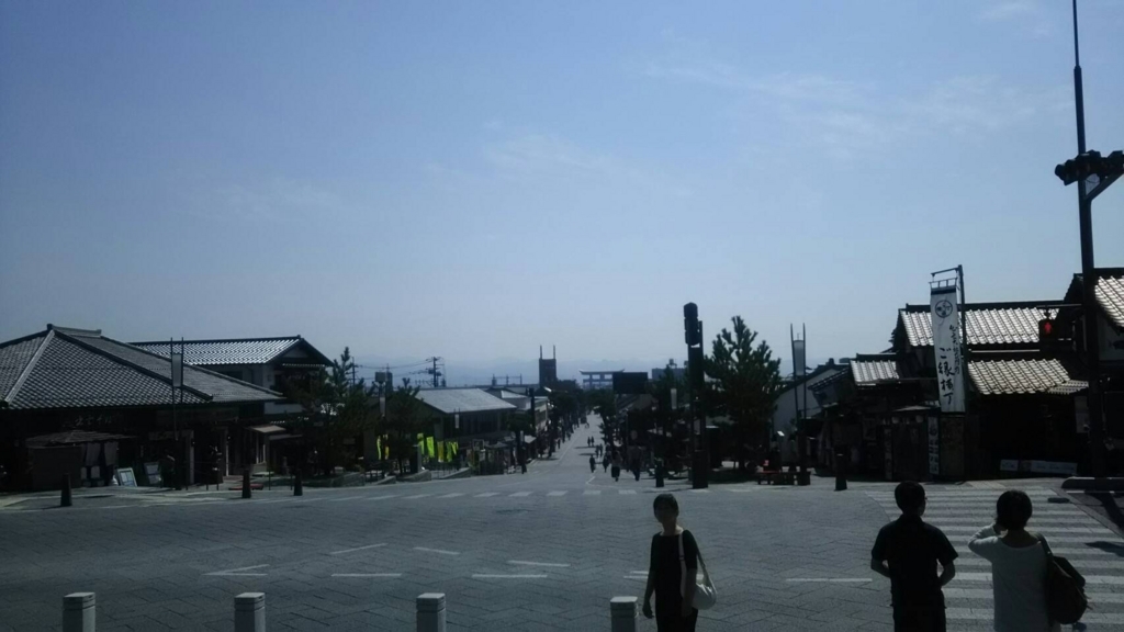f:id:iwamikaguraota:20171201002116j:plain