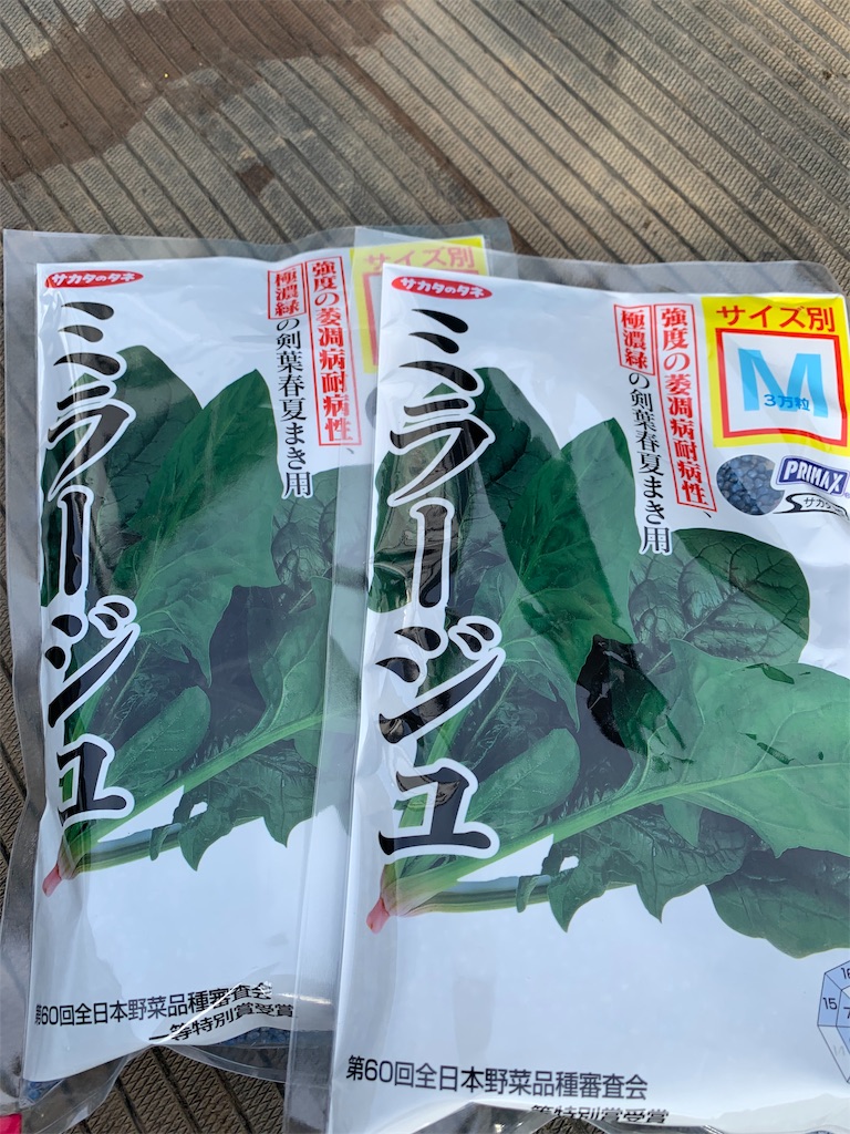 f:id:iwamityu:20190920124113j:image