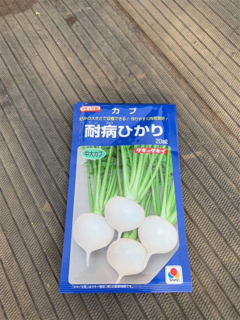f:id:iwamityu:20190920124126j:image