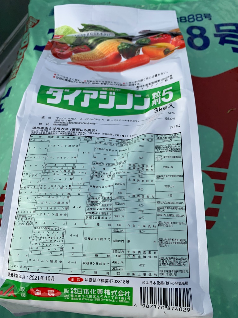 f:id:iwamityu:20190920124133j:image