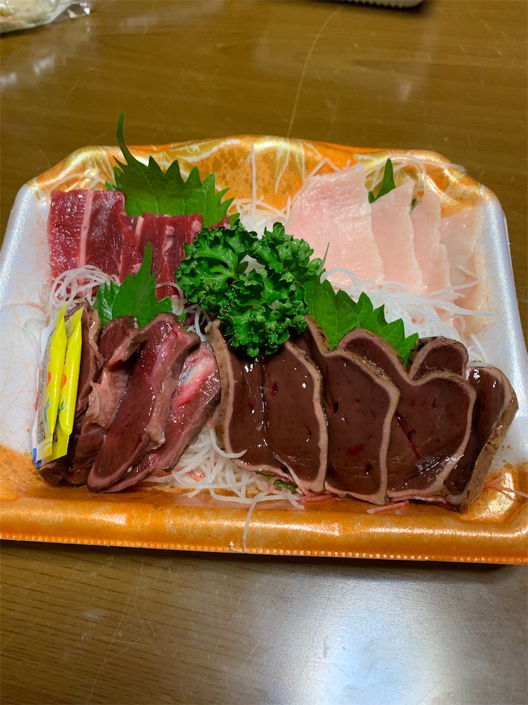 f:id:iwamityu:20190930151441j:image f:id:iwamityu:20190930151441j:image