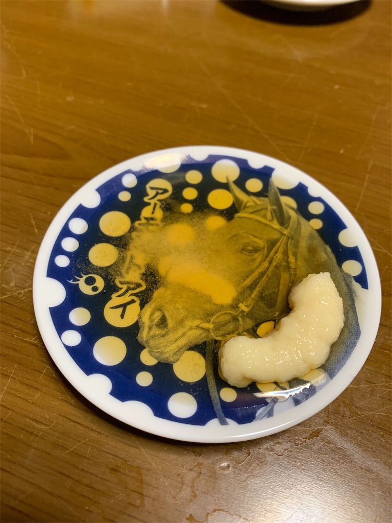 f:id:iwamityu:20190930151609j:image f:id:iwamityu:20190930151609j:image