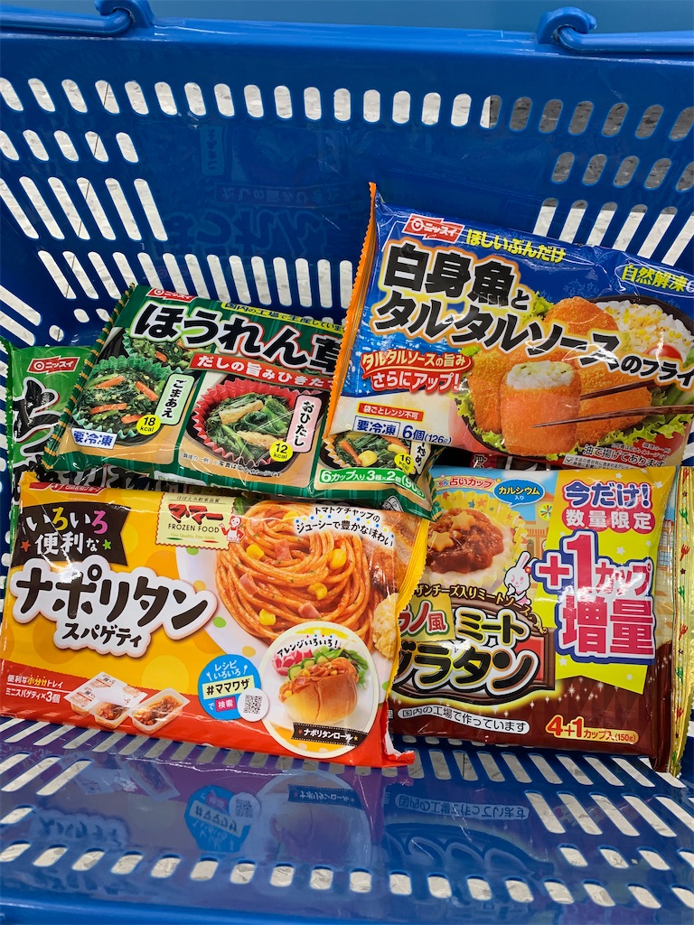 f:id:iwamityu:20200516172959j:image f:id:iwamityu:20200516172959j:image