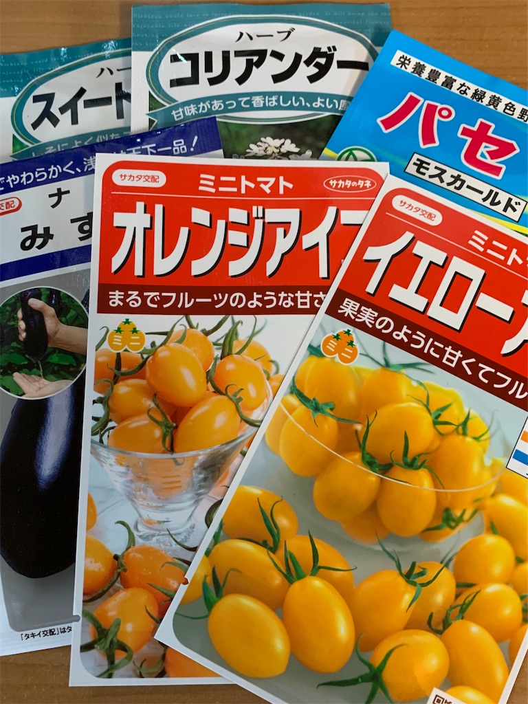 f:id:iwamityu:20200516173036j:image f:id:iwamityu:20200516173036j:image
