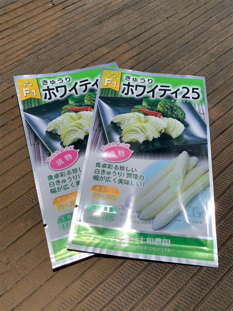 f:id:iwamityu:20200518153421j:image f:id:iwamityu:20200518153421j:image
