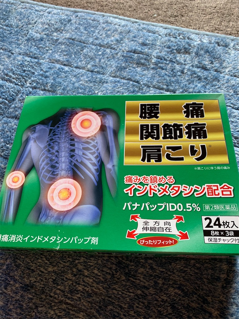 f:id:iwamityu:20200524172209j:image f:id:iwamityu:20200524172209j:image