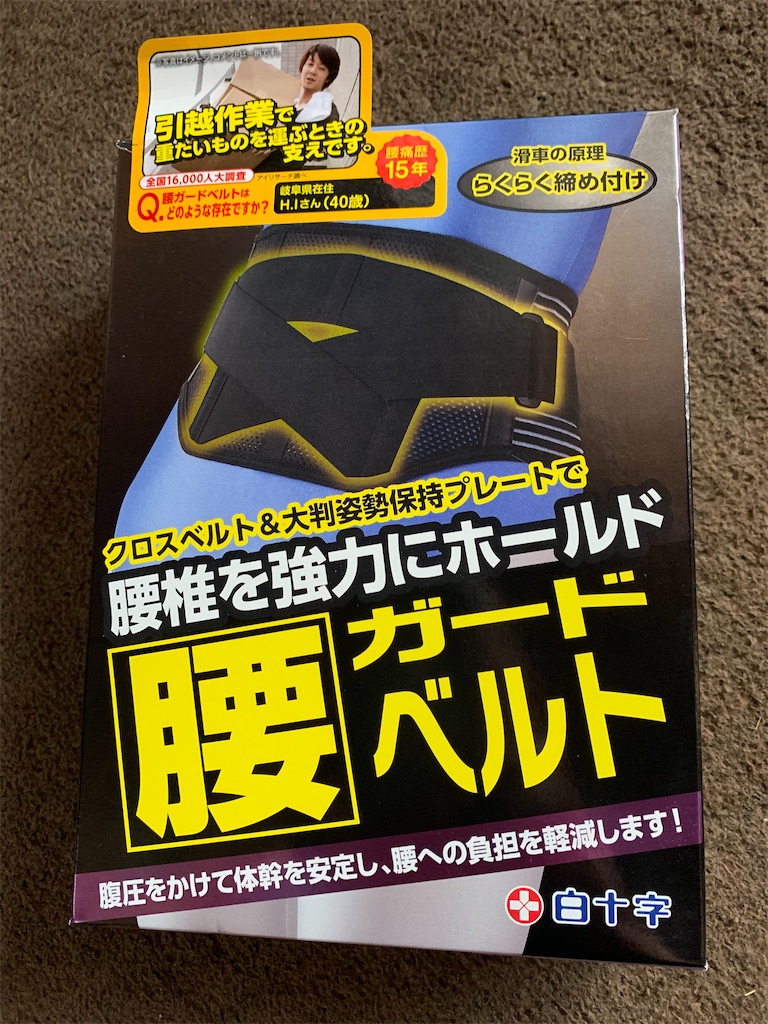 f:id:iwamityu:20200524172237j:image f:id:iwamityu:20200524172237j:image
