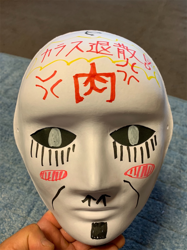 f:id:iwamityu:20200712190230j:image