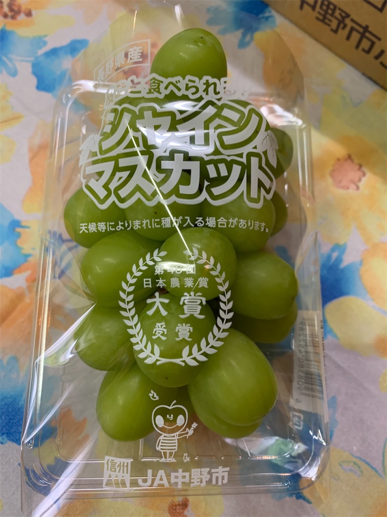 f:id:iwamityu:20200917183723j:image f:id:iwamityu:20200917183723j:image