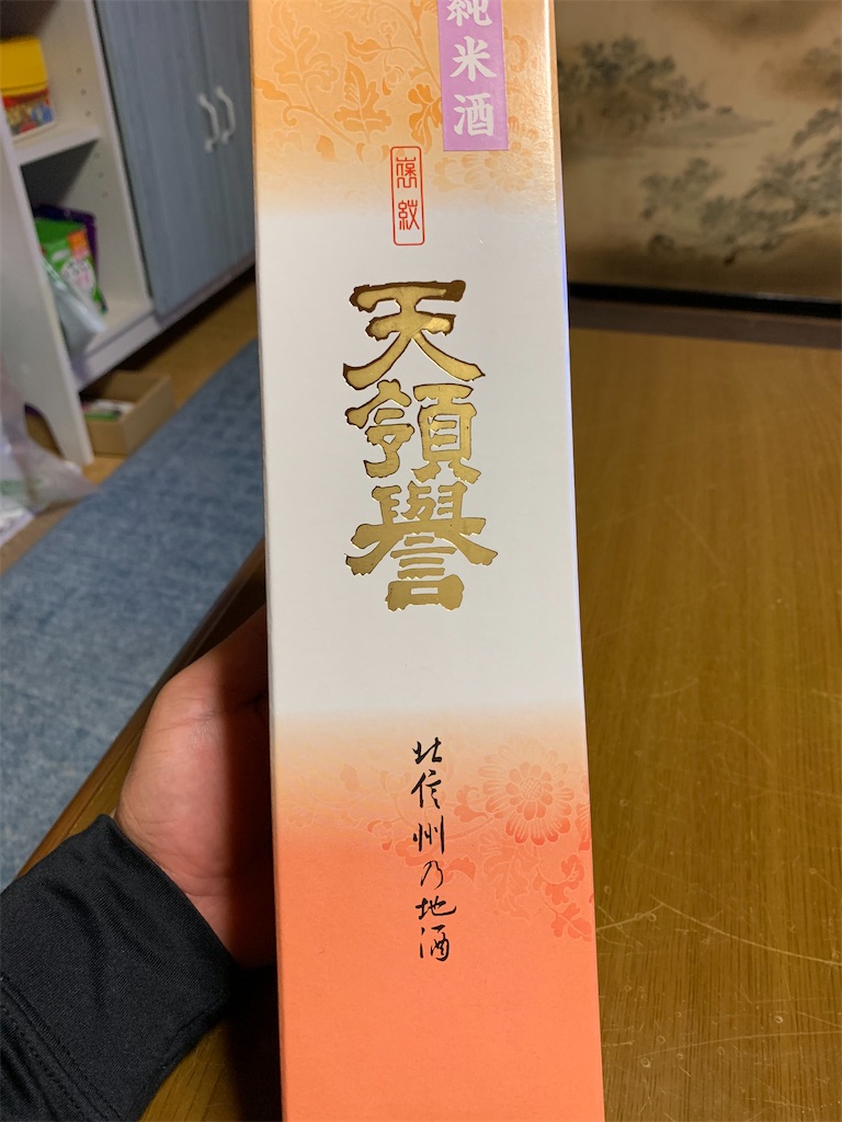 f:id:iwamityu:20200920174547j:image