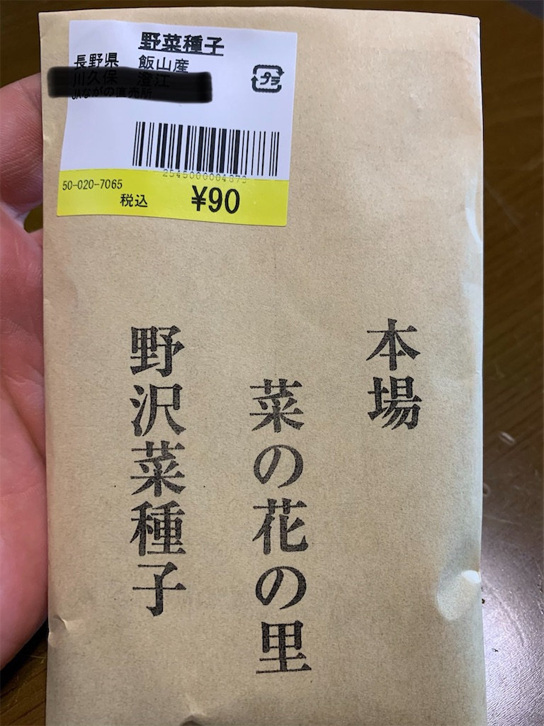 f:id:iwamityu:20201008124127j:image