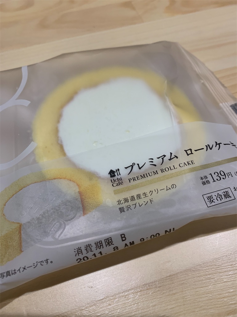 f:id:iwamityu:20201106204307j:image f:id:iwamityu:20201106204307j:image