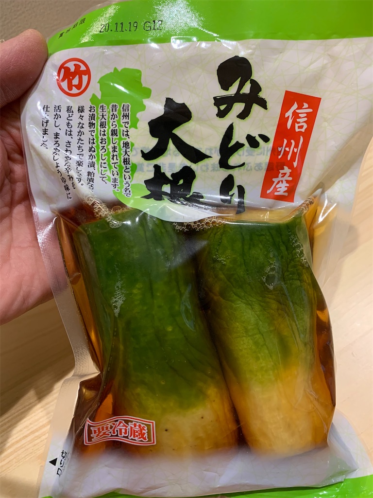 f:id:iwamityu:20201106204631j:image