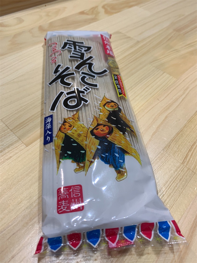 f:id:iwamityu:20201111221819j:image f:id:iwamityu:20201111221819j:image