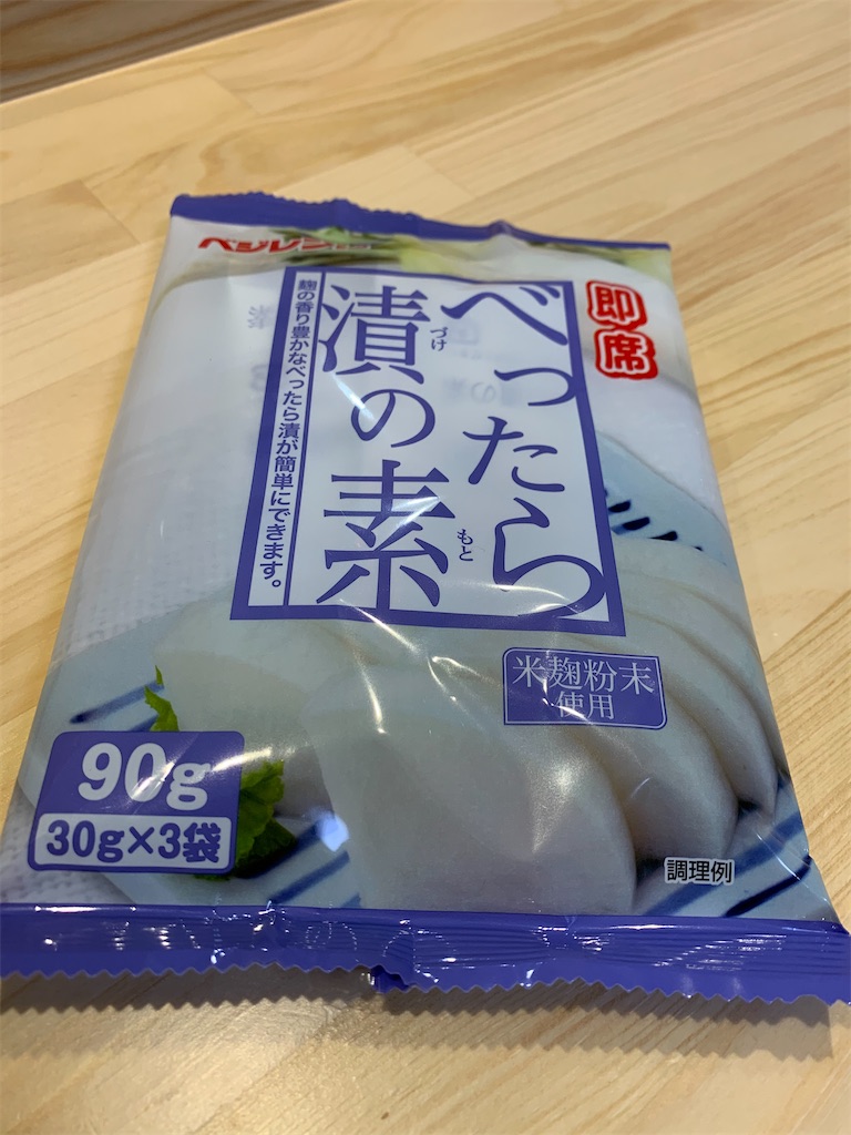 f:id:iwamityu:20201128182534j:image f:id:iwamityu:20201128182534j:image