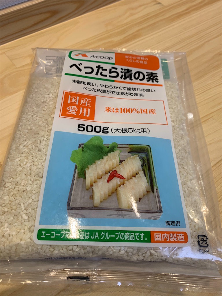 f:id:iwamityu:20201128182550j:image f:id:iwamityu:20201128182550j:image