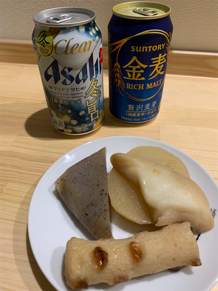 f:id:iwamityu:20201213114708j:image