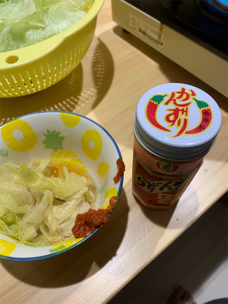 f:id:iwamityu:20201213114715j:image