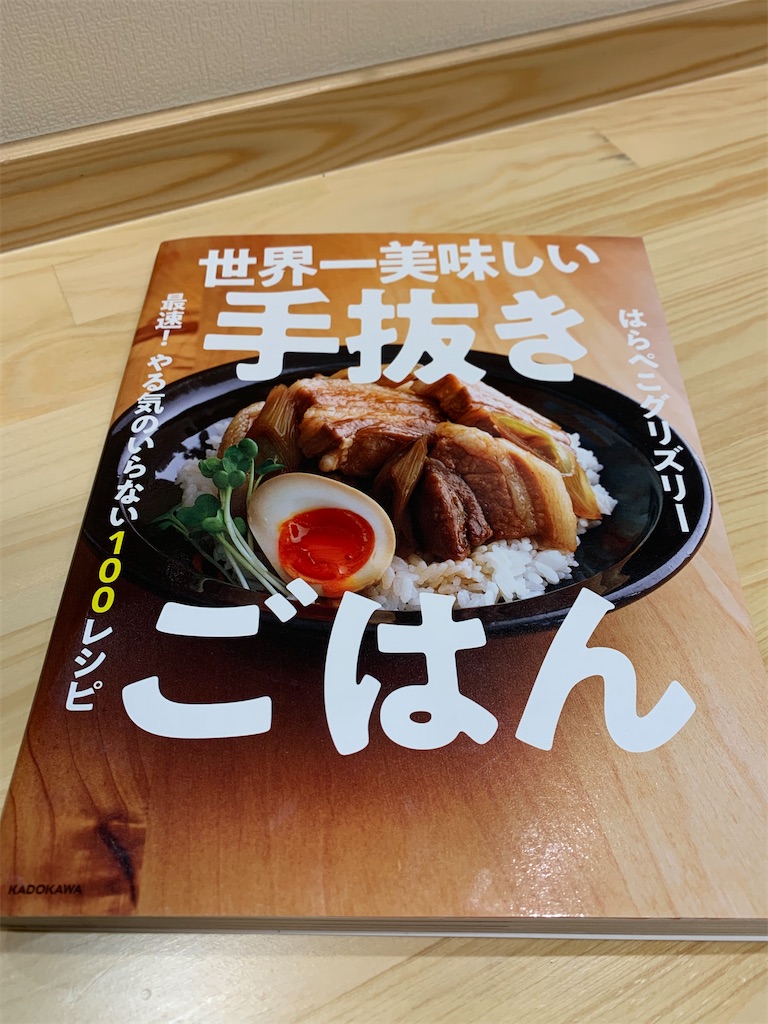 f:id:iwamityu:20201214200527j:image f:id:iwamityu:20201214200527j:image