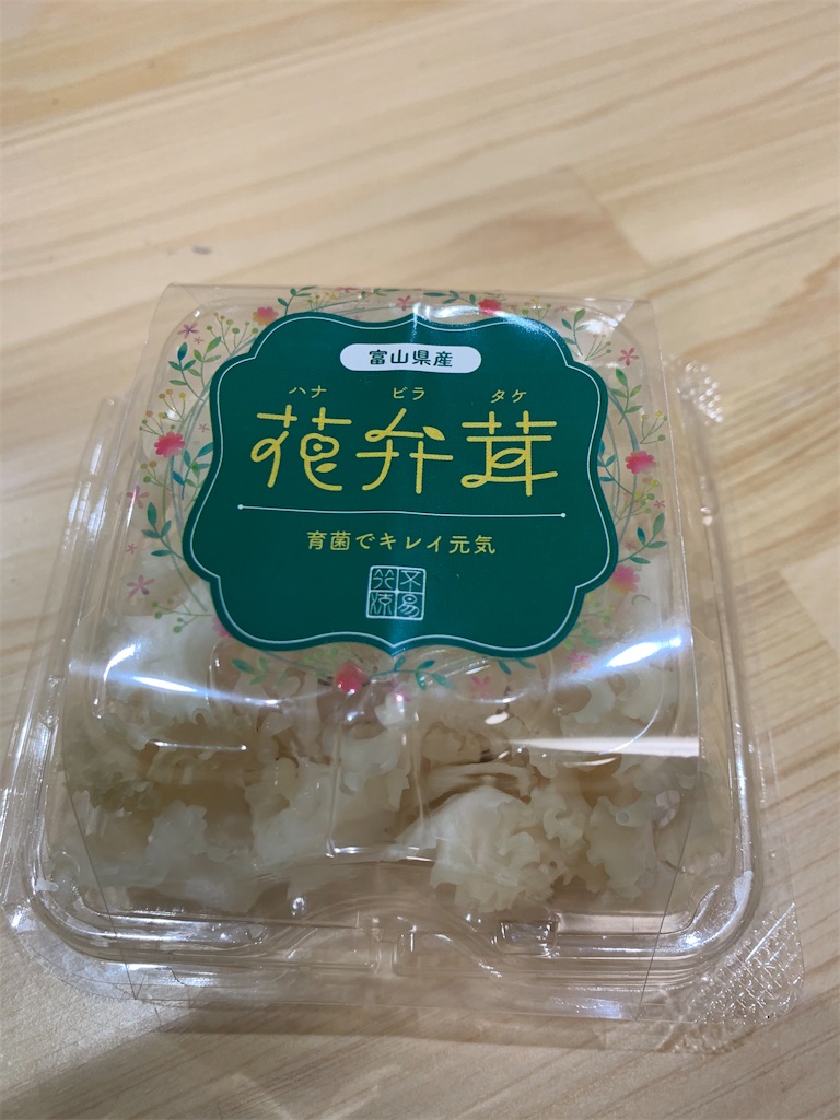 f:id:iwamityu:20201214200530j:image f:id:iwamityu:20201214200530j:image