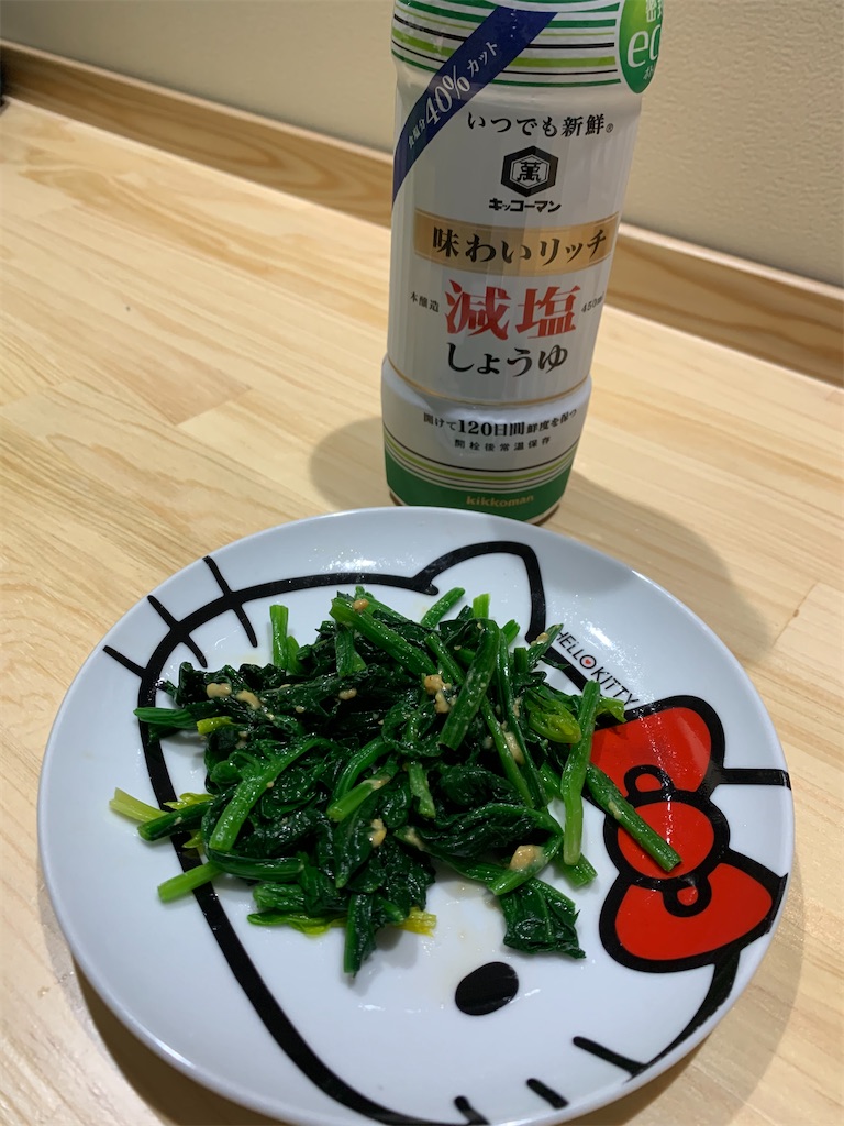f:id:iwamityu:20201215185827j:image