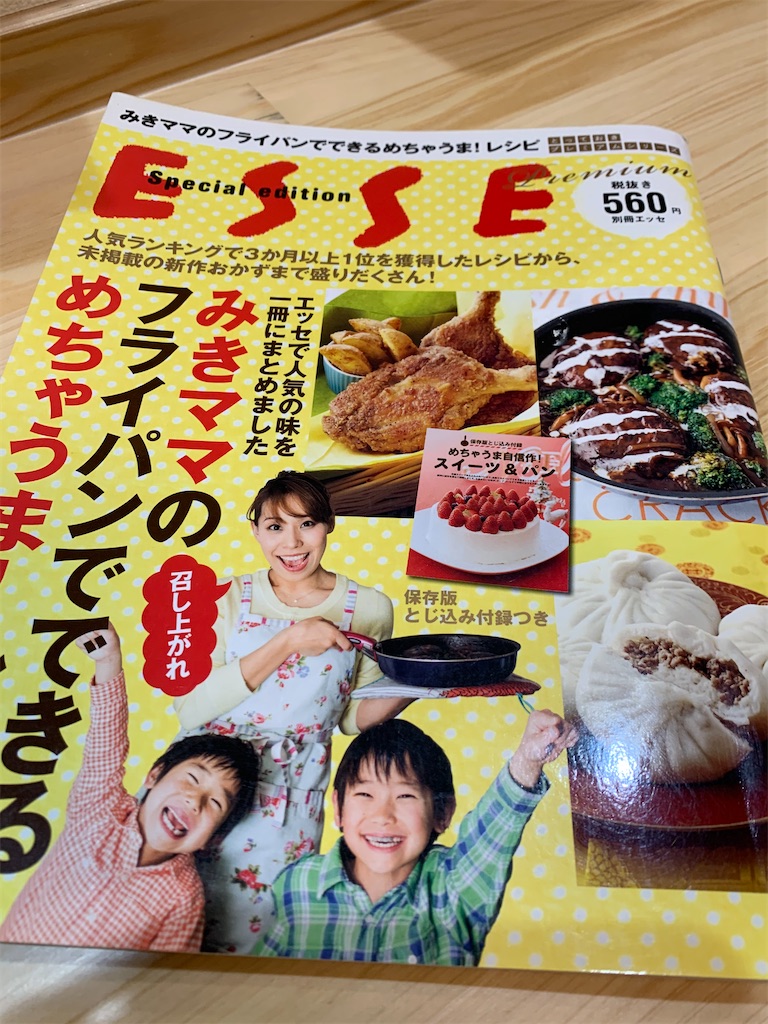 f:id:iwamityu:20201222185308j:image f:id:iwamityu:20201222185308j:image