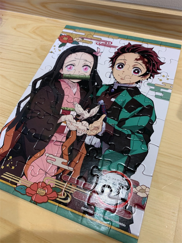 f:id:iwamityu:20210119191333j:image