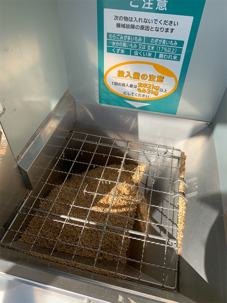 f:id:iwamityu:20210120135915j:image