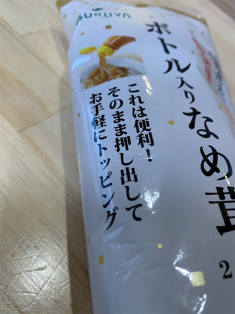 f:id:iwamityu:20210328192521j:image
