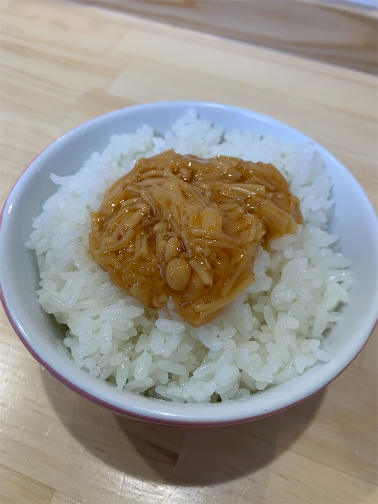 f:id:iwamityu:20210328192524j:image