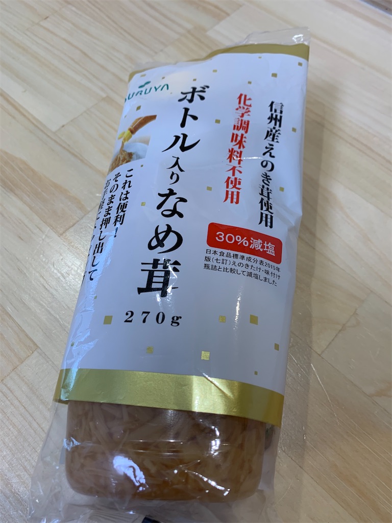 f:id:iwamityu:20210328192532j:image