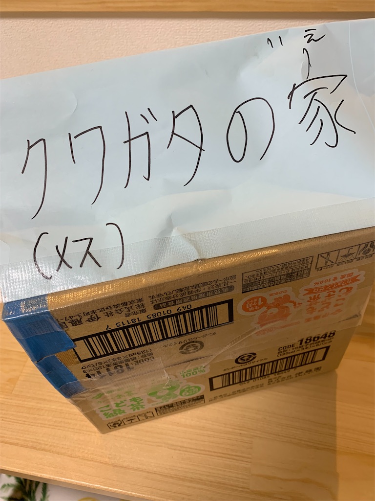 f:id:iwamityu:20210709204339j:image f:id:iwamityu:20210709204339j:image