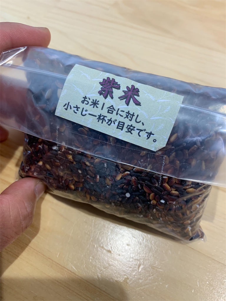 f:id:iwamityu:20210814191941j:image f:id:iwamityu:20210814191941j:image