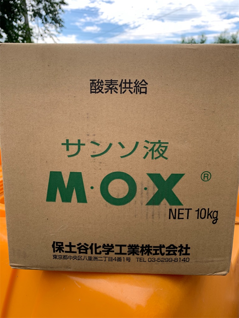 f:id:iwamityu:20210830172314j:image